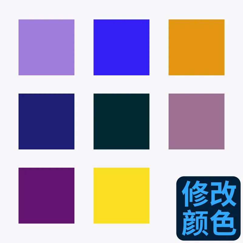 图层随机填色